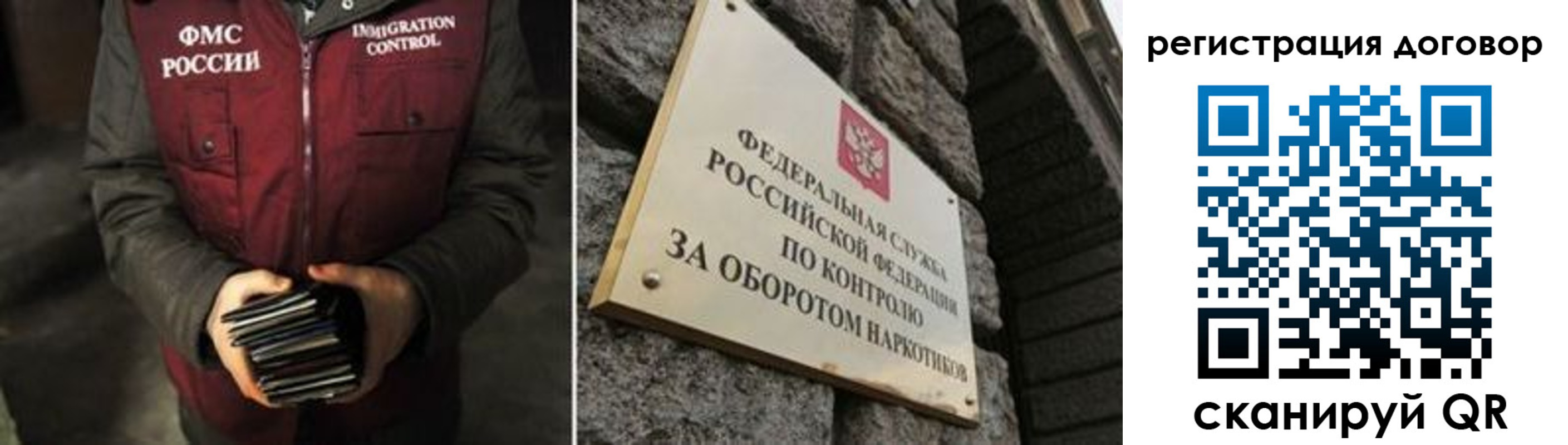 прописка гарантия в Сухом Логе