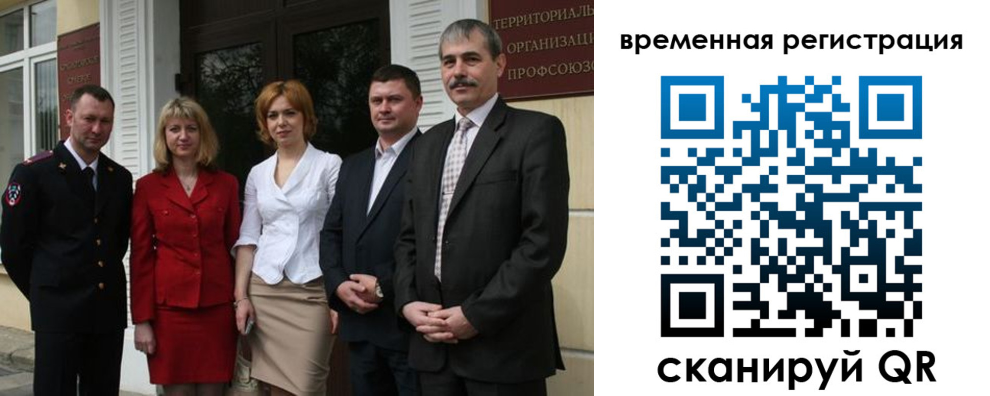 прописка для кредита в Сухом Логе